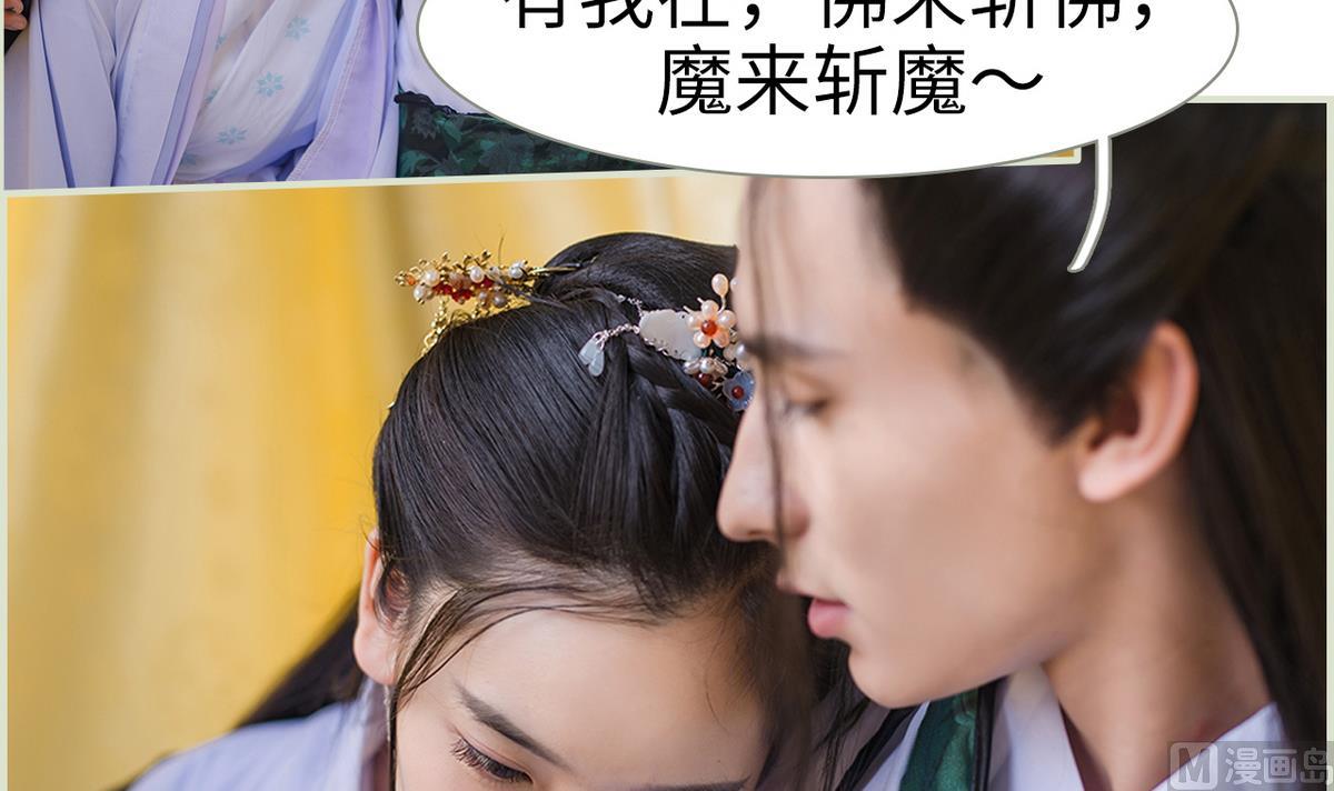 第49话5