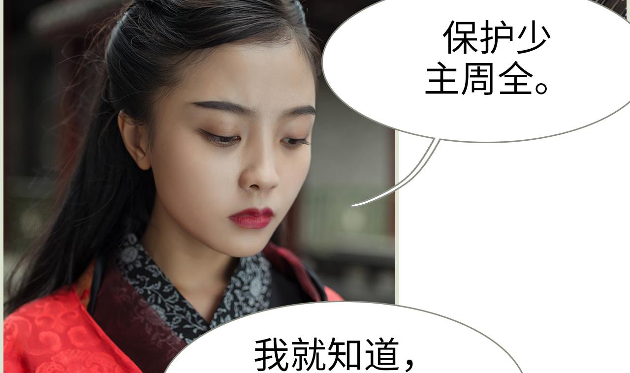 第29话25