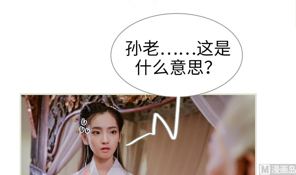 第19话2