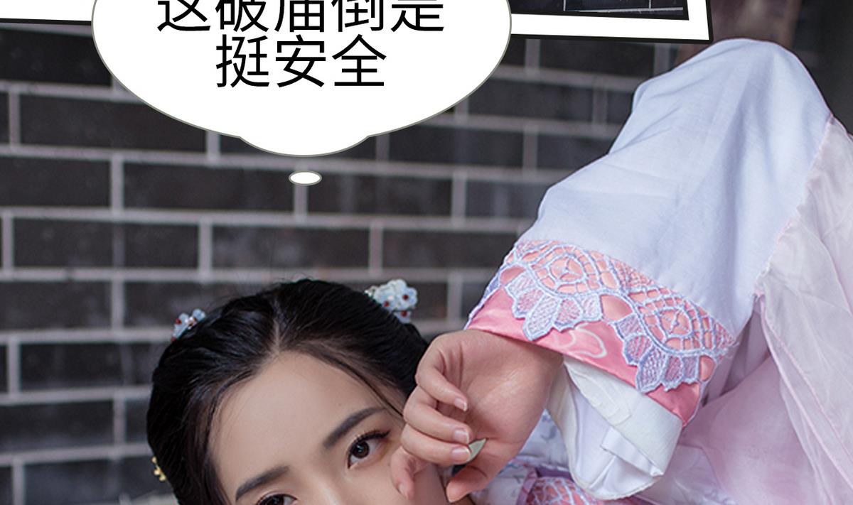 第4话3