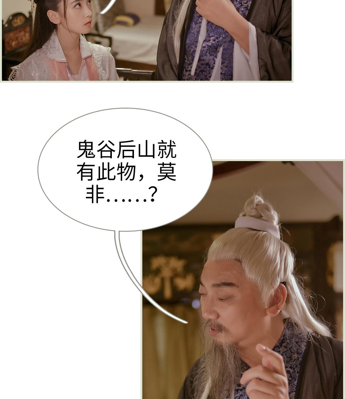 第14话48