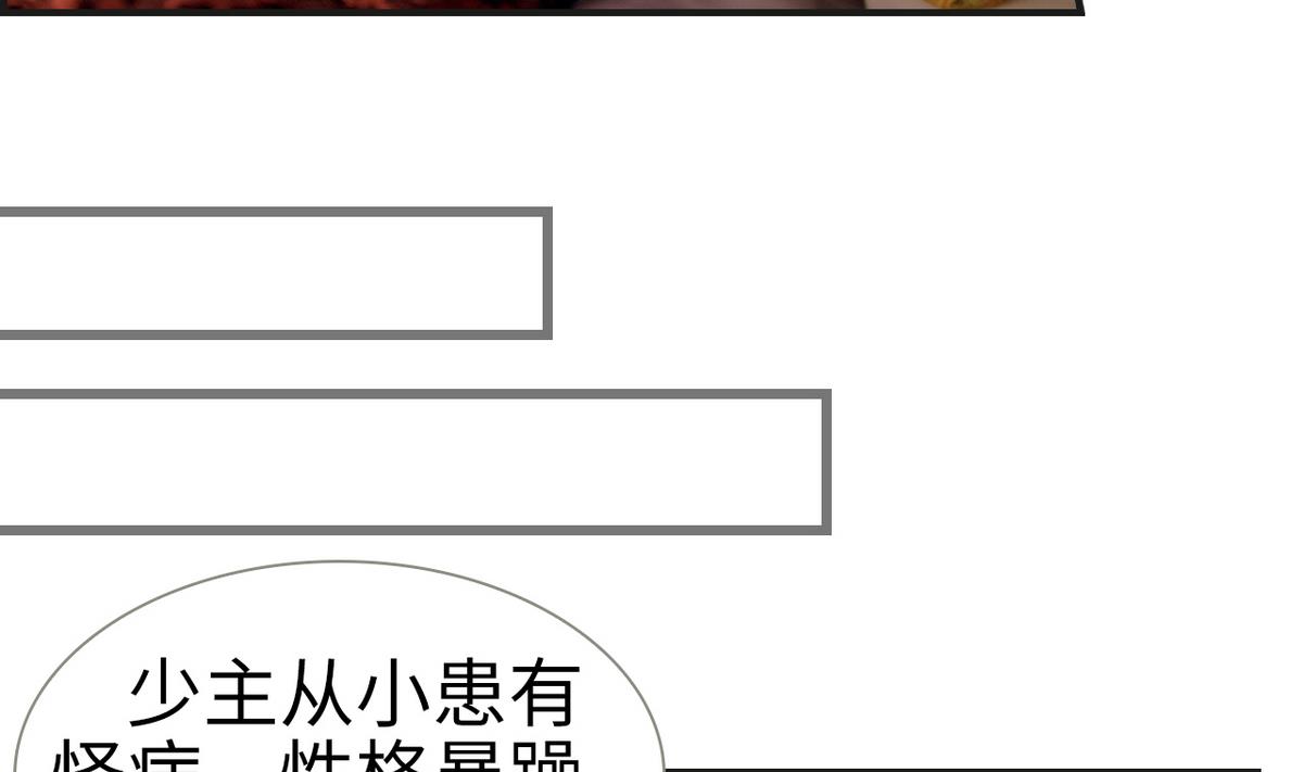第9话21
