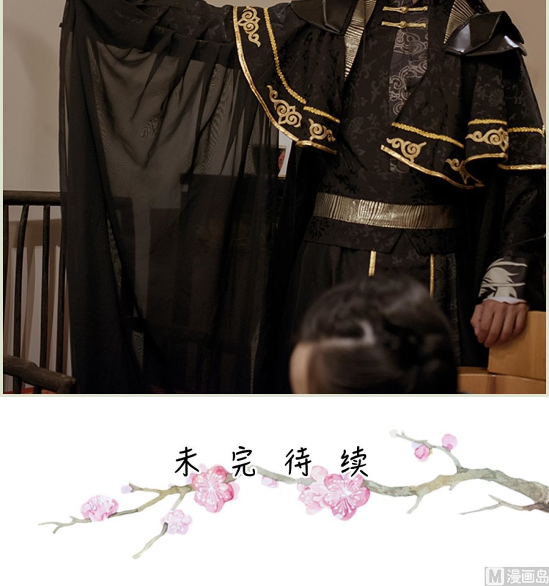 第31话50