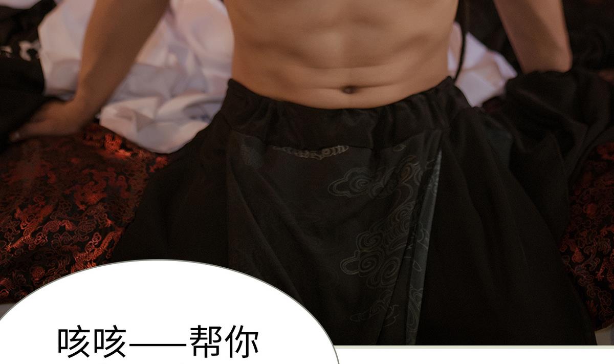 第21话10