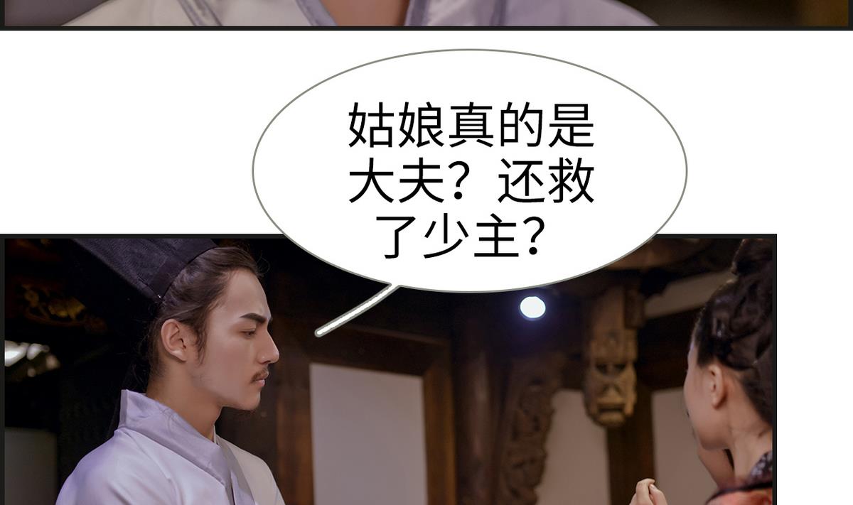 第6话42
