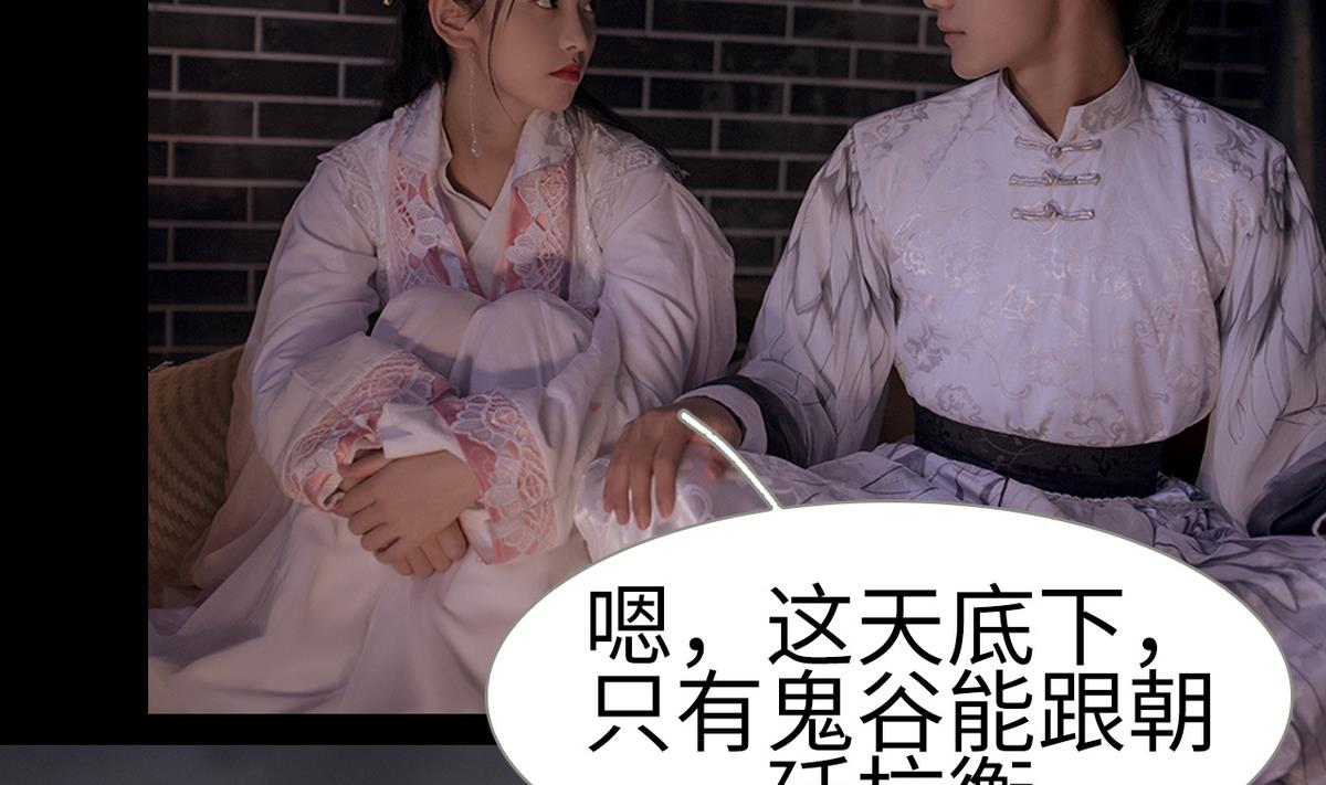 第3话25