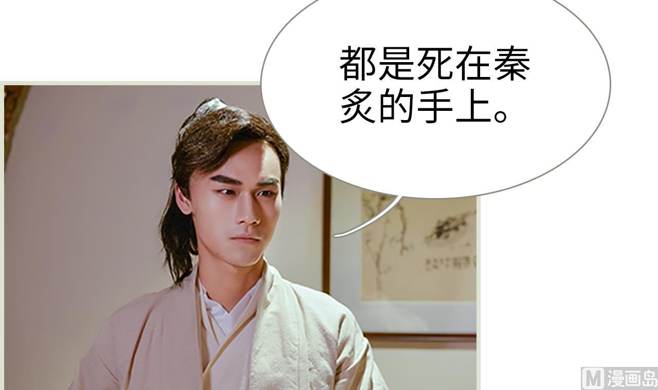 第30话35
