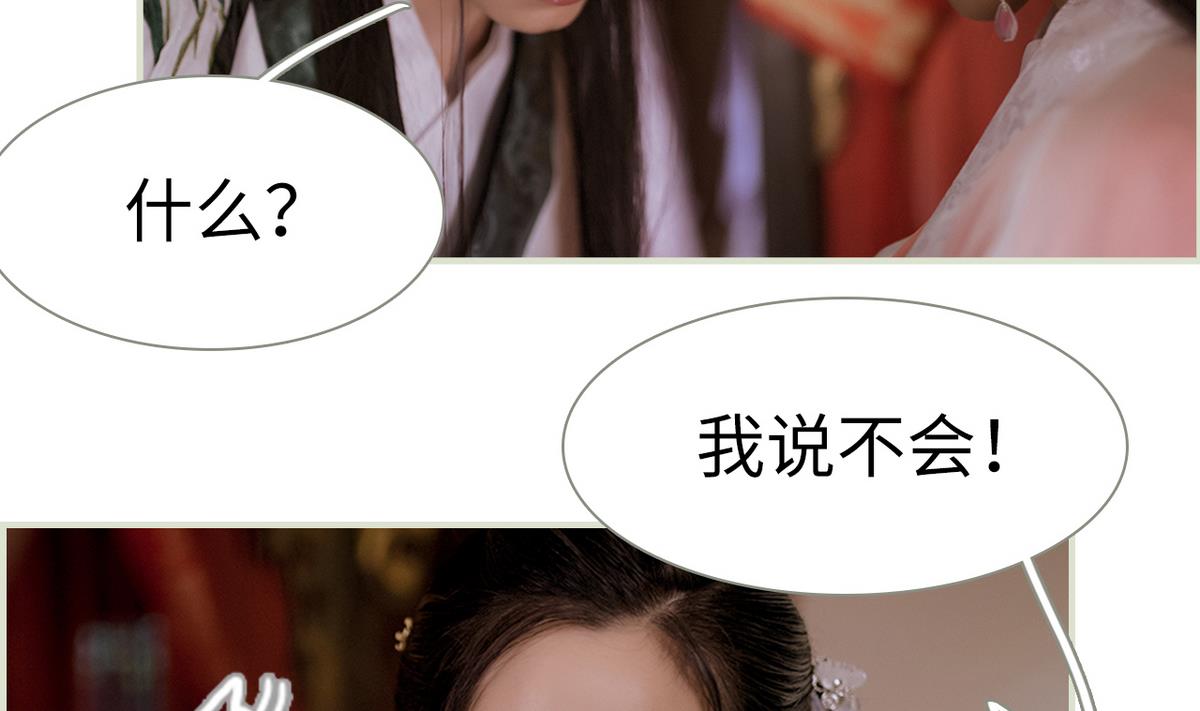 第42话27