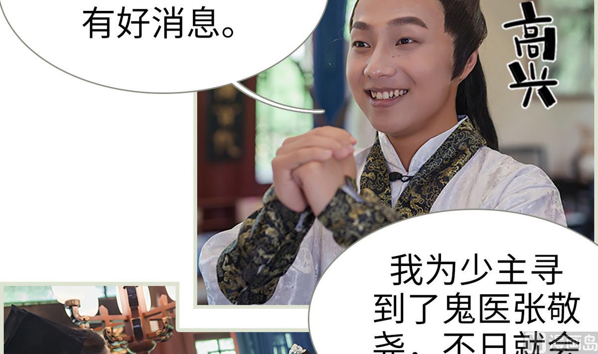 第28话11