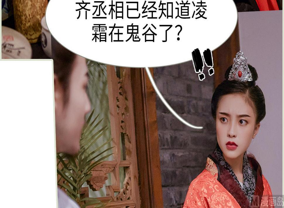 第34话14