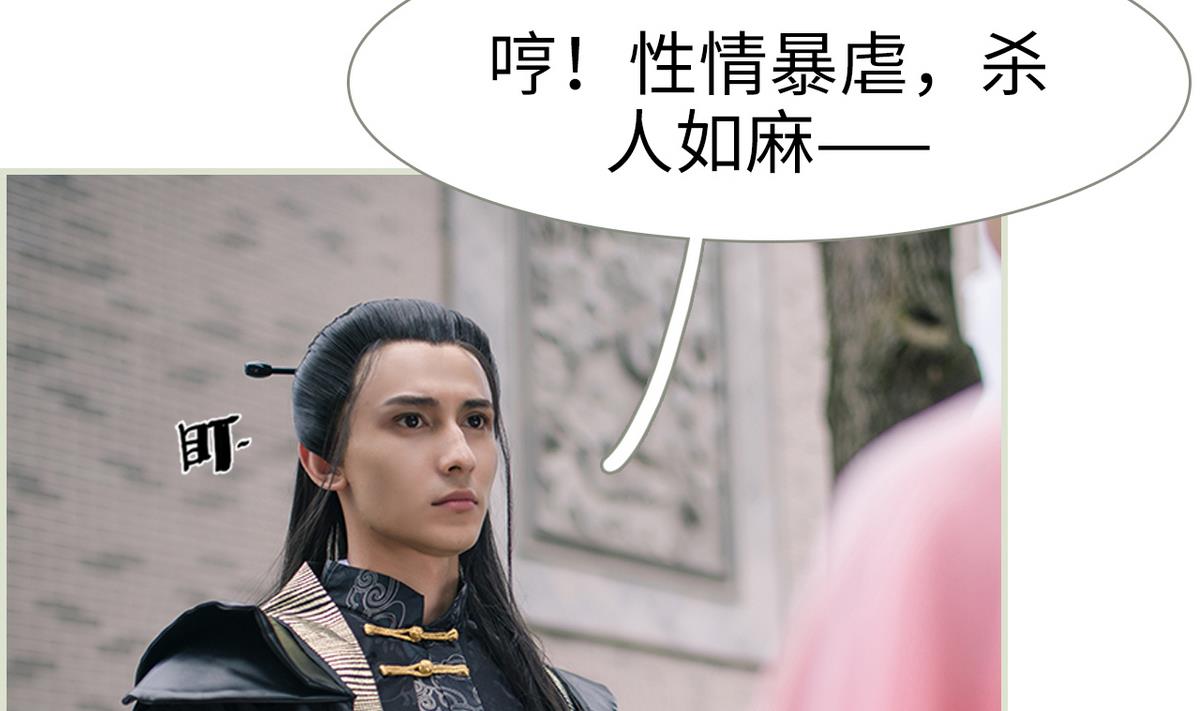 第35话4