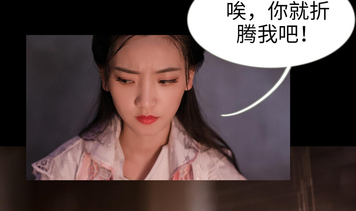 第17话40