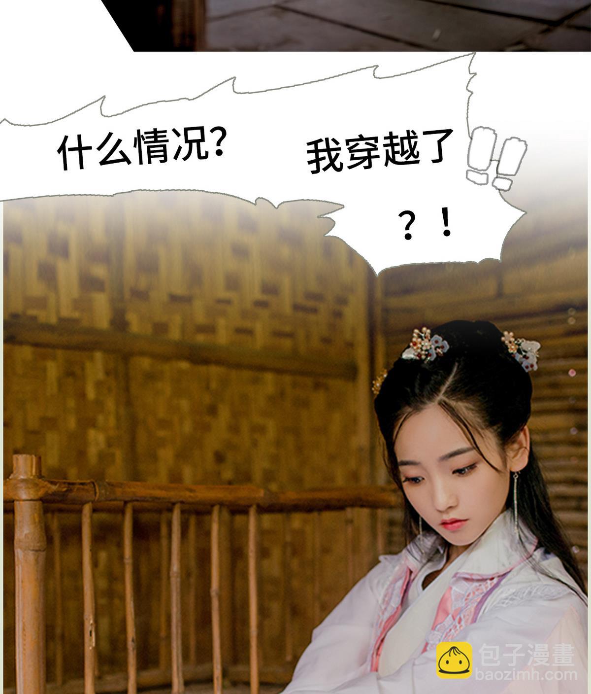 第1话43