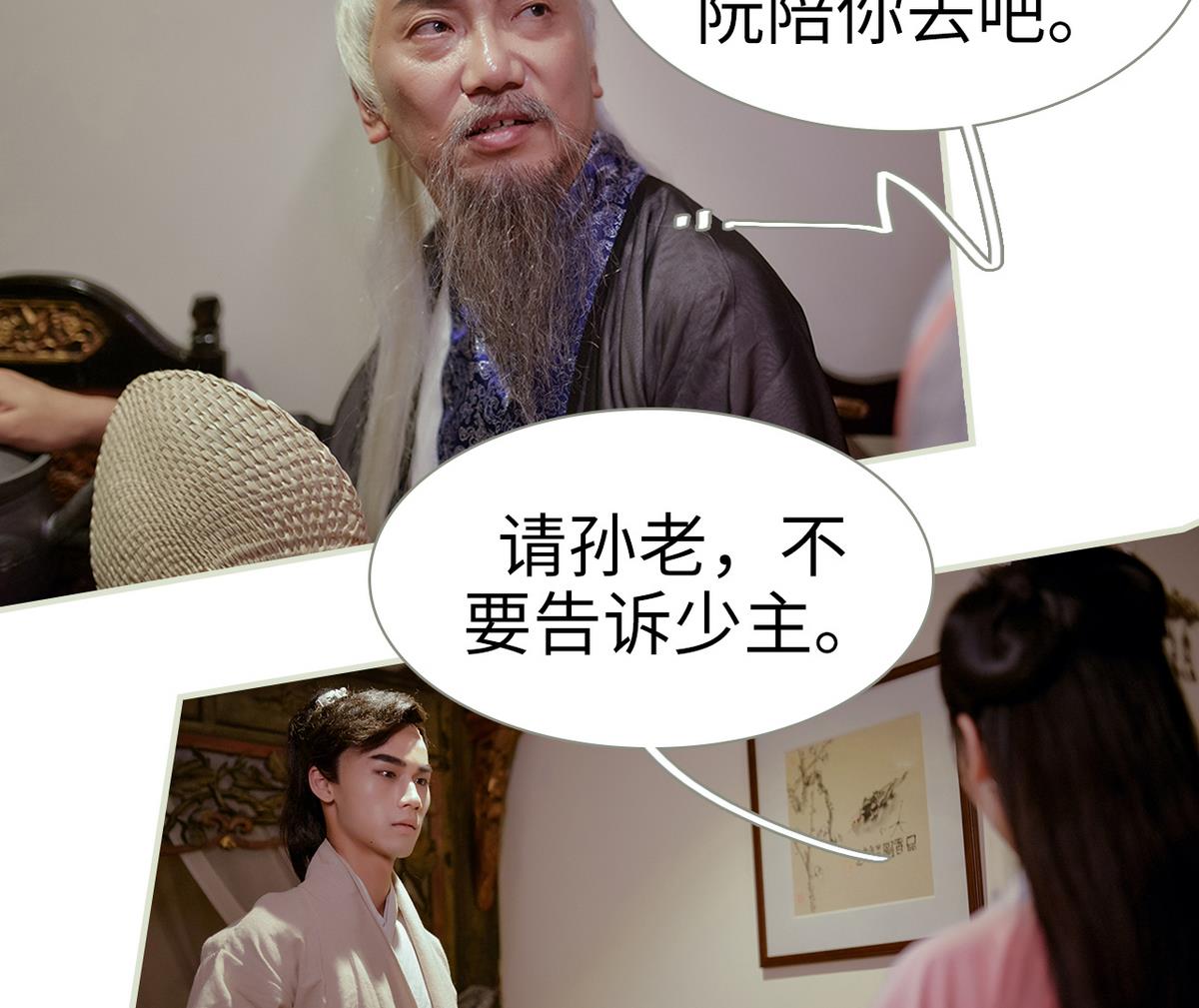 第21话45
