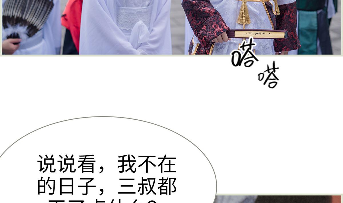 第49话30