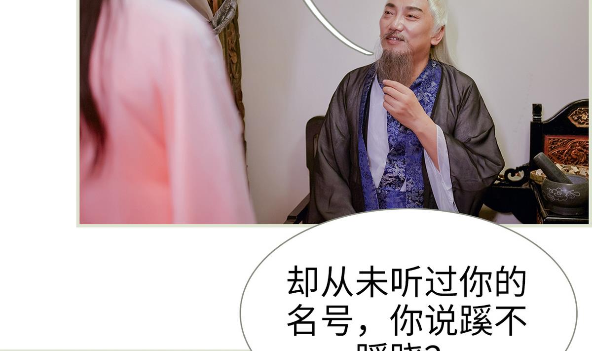 第19话4