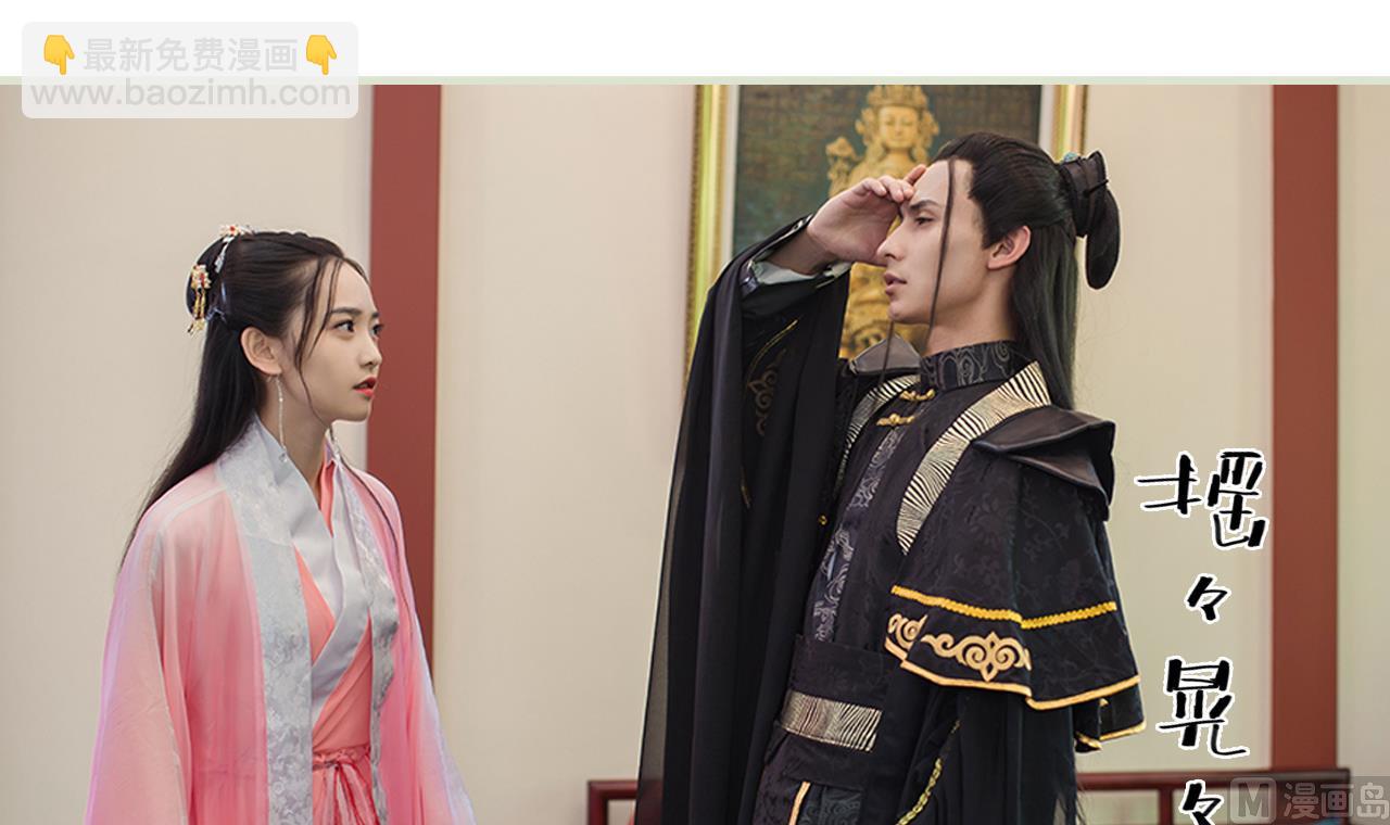 第29话8