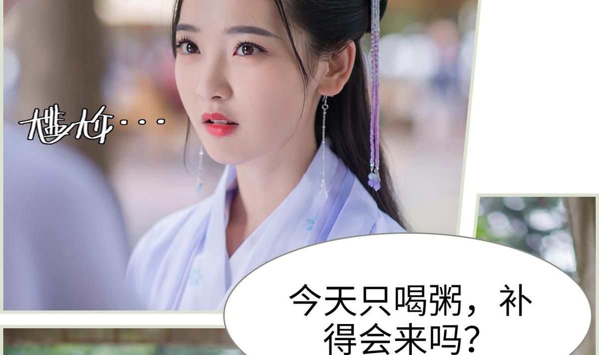 第43话9