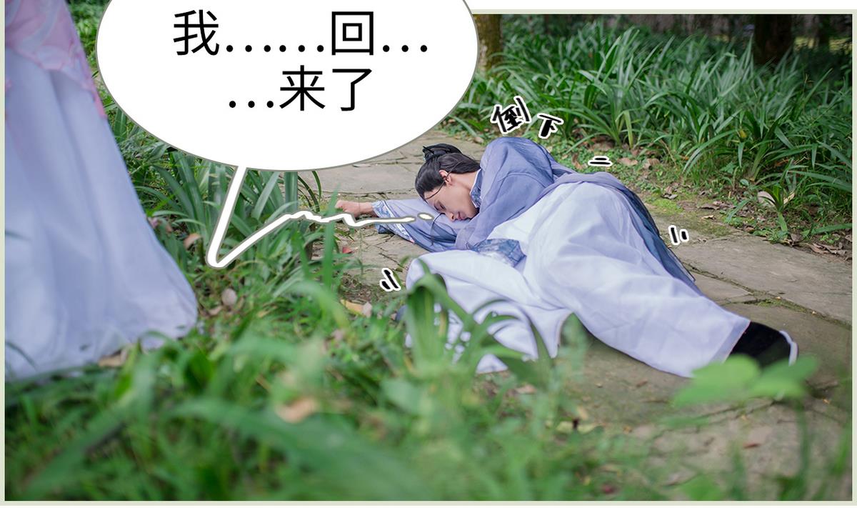第16话24