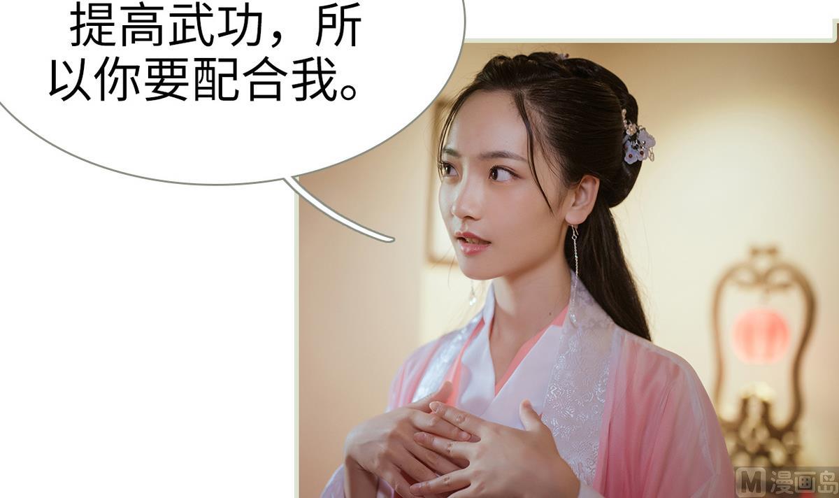 第21话11