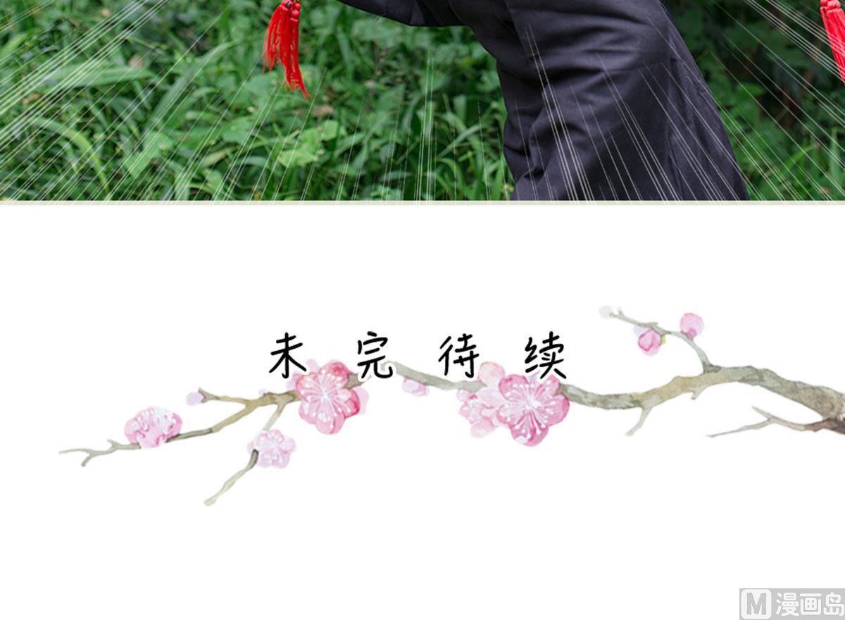 第24话44