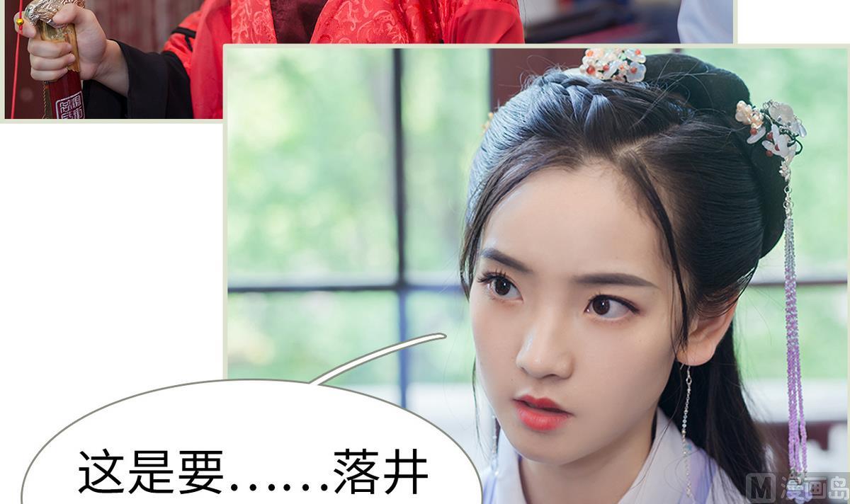 第44话35