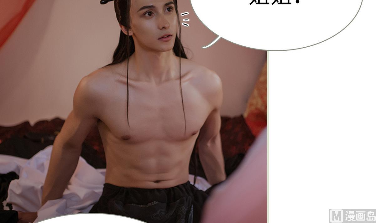 第21话5