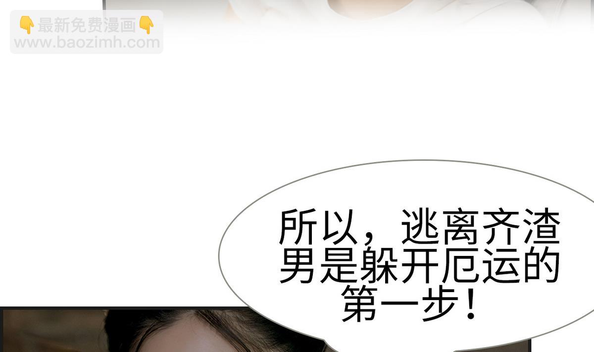 第2话16
