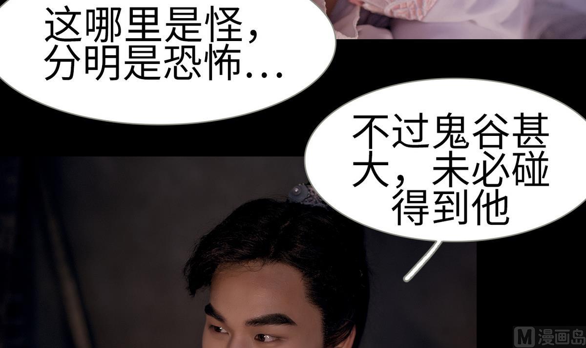第3话35