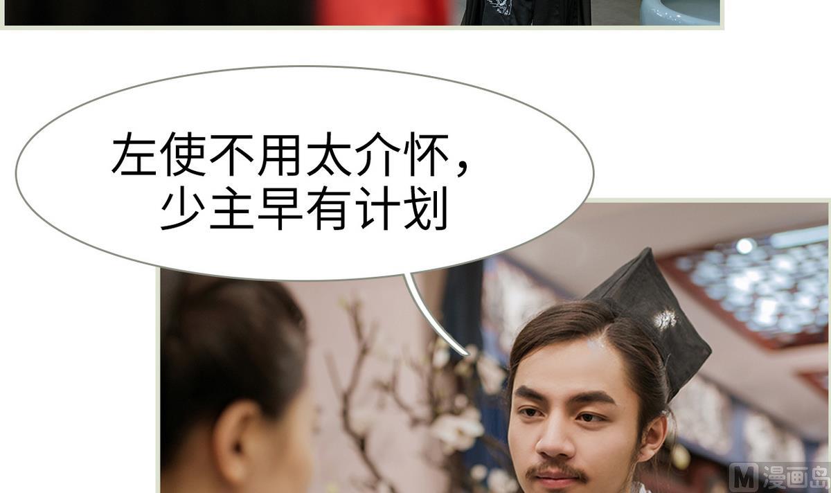 第32话50