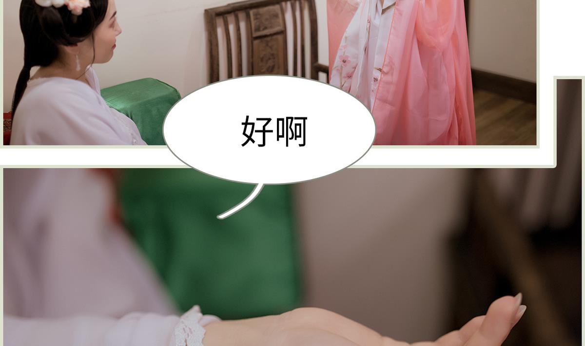 第38话25