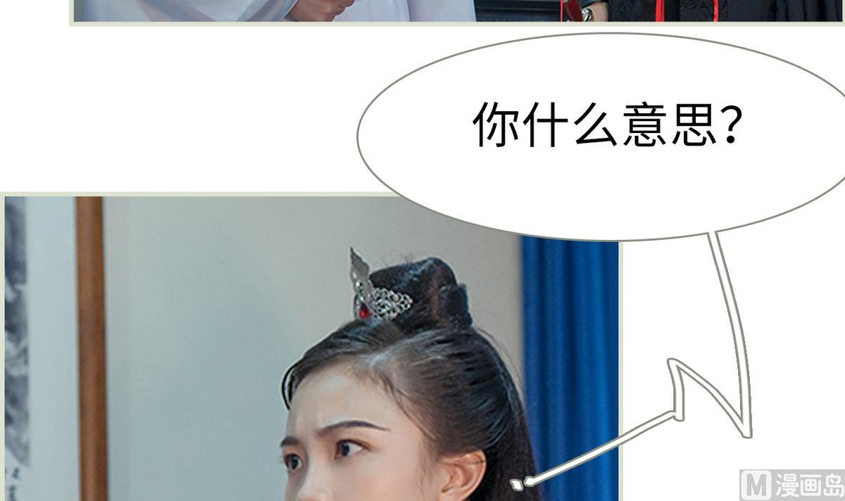 第33话8