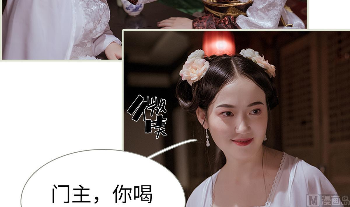 第48话29