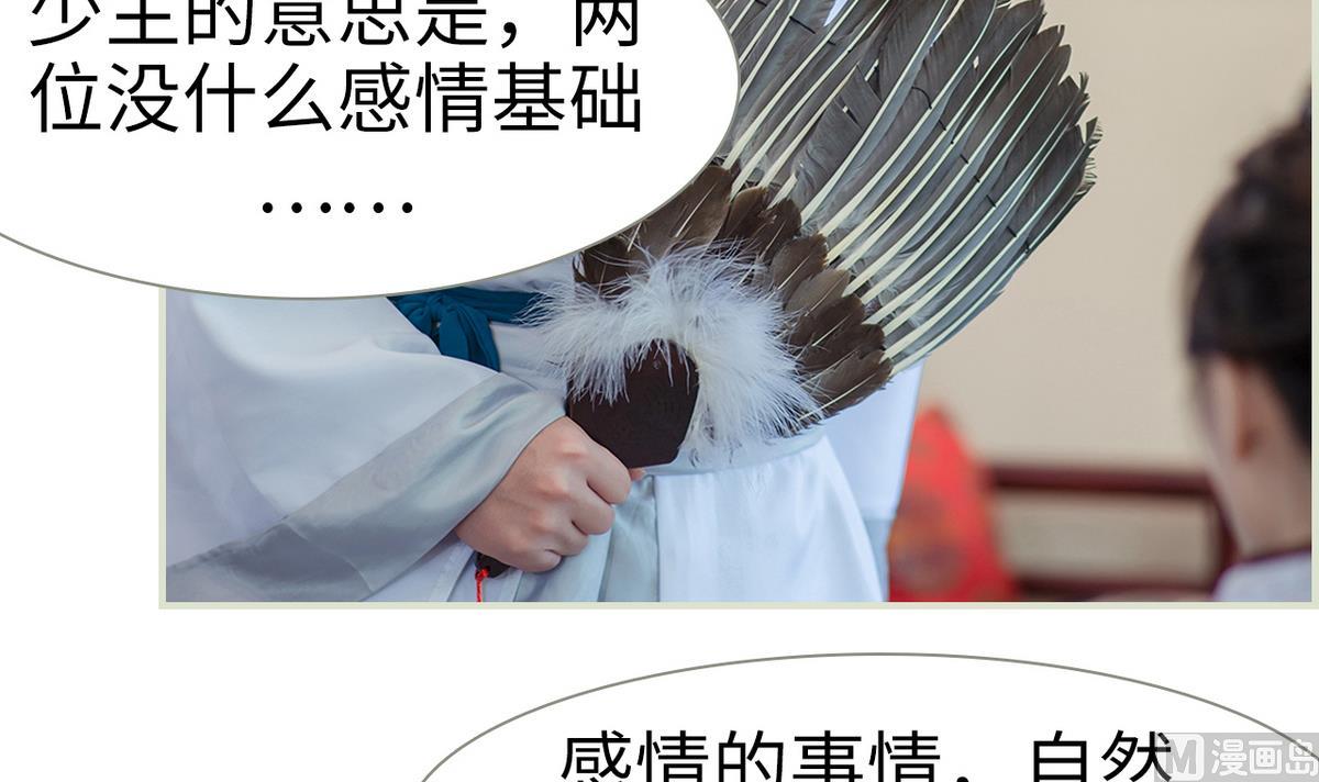第37话8