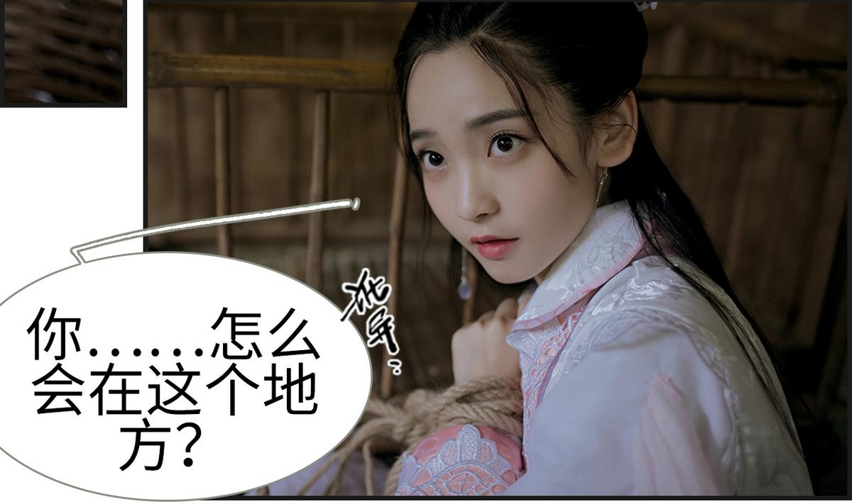 第2话24
