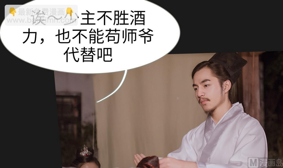 第39话20
