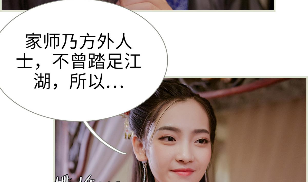 第19话6