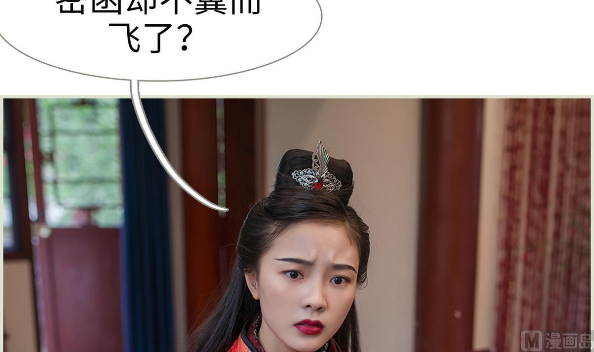 第19话41