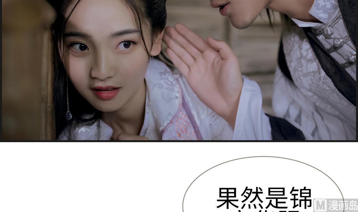 第2话26