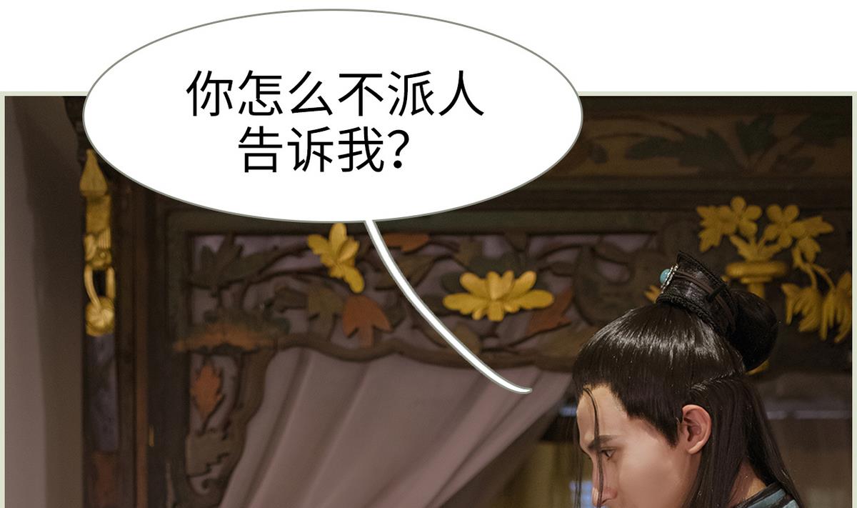 第43话31