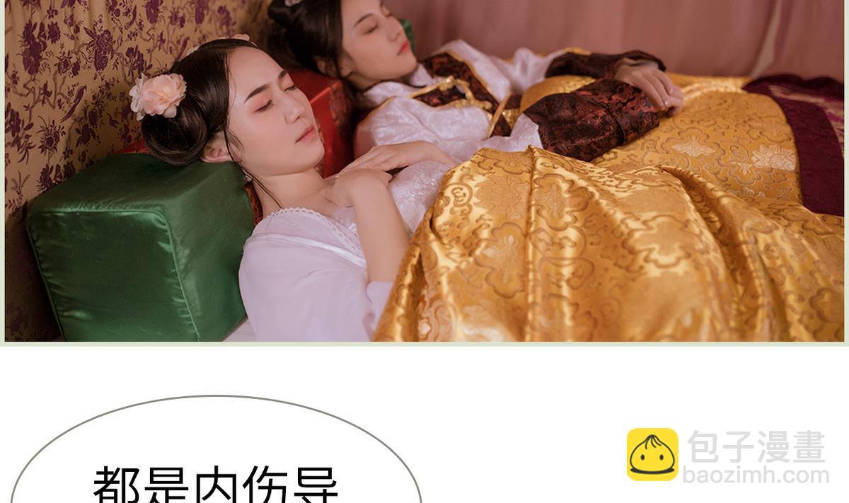 第45话42