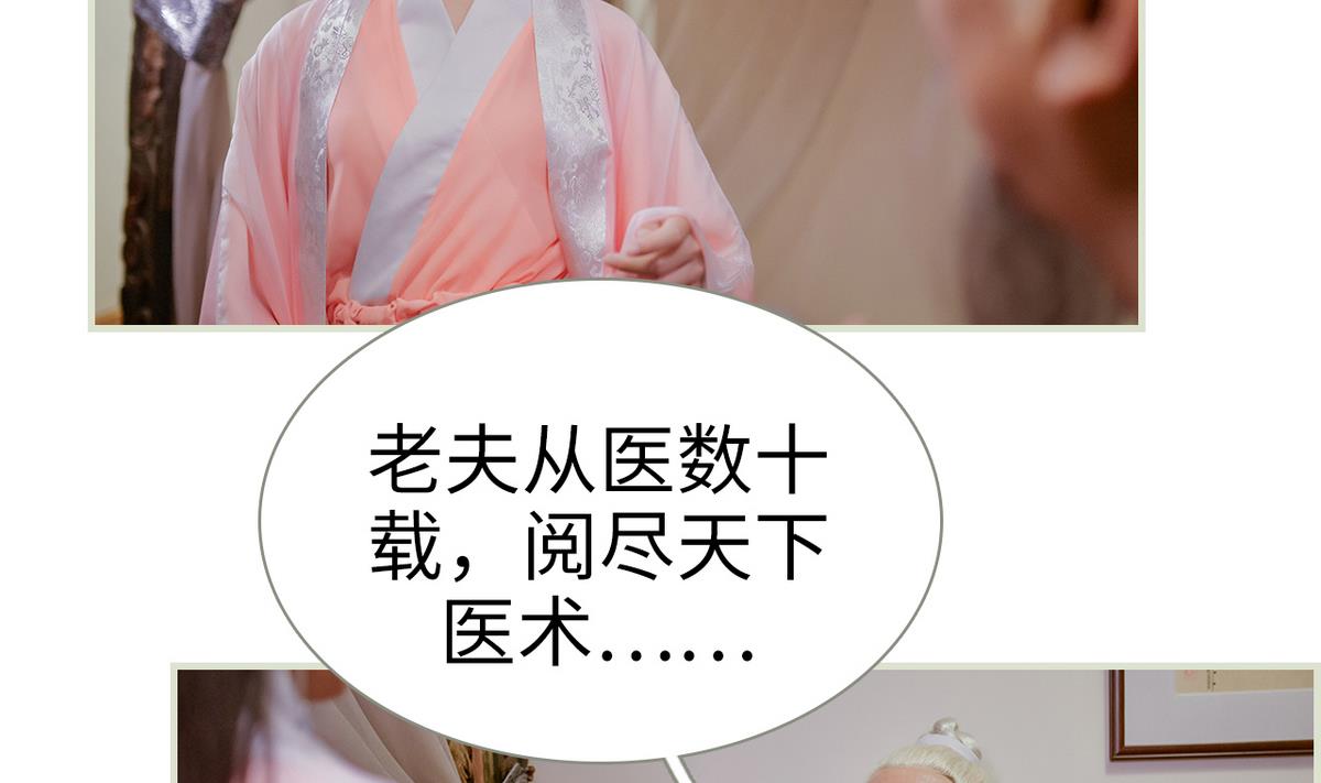 第19话3