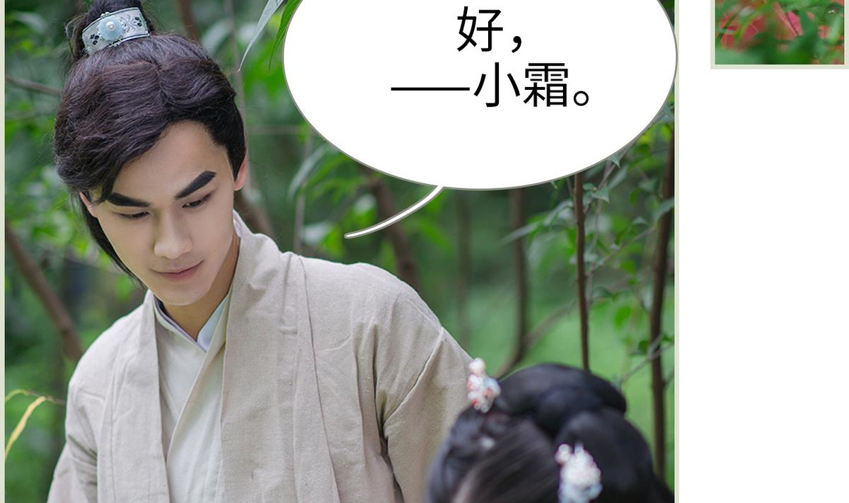第24话9