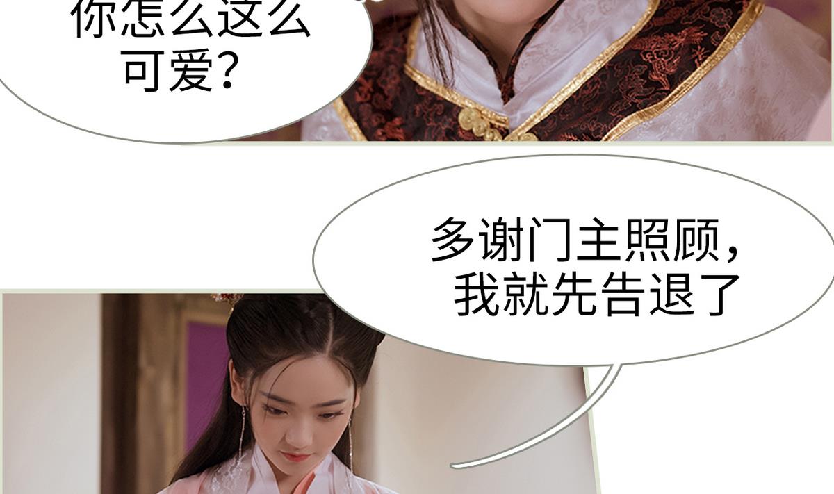 第38话46