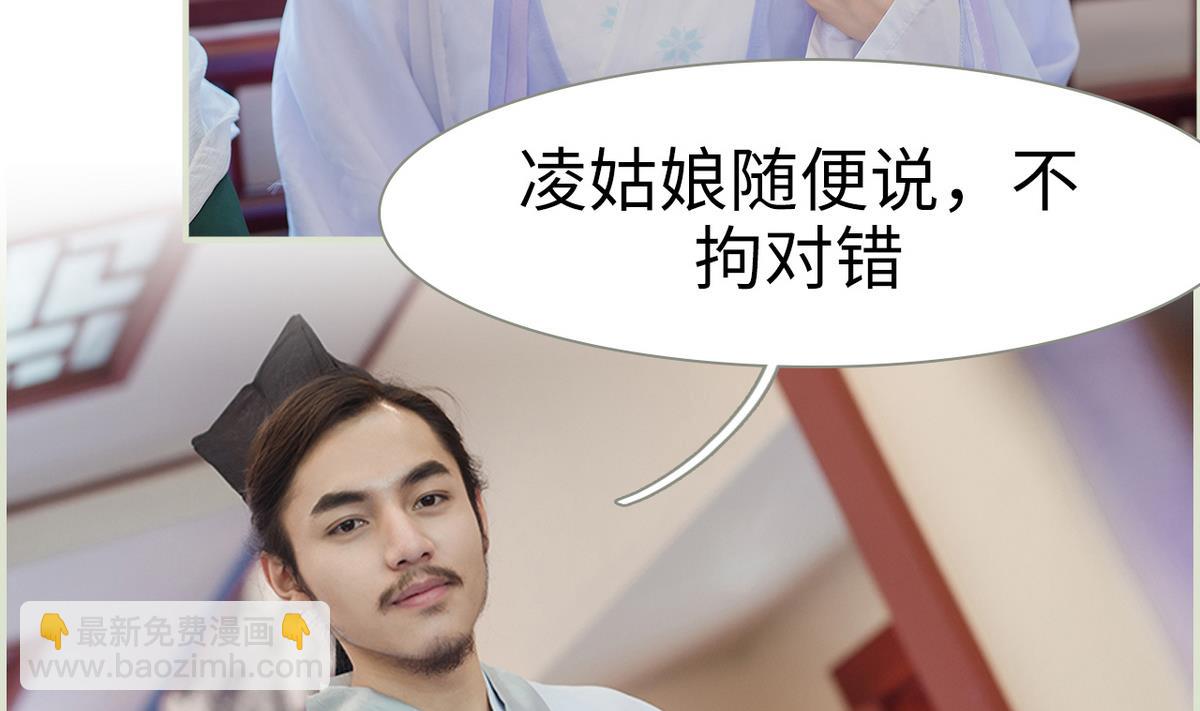 第44话43