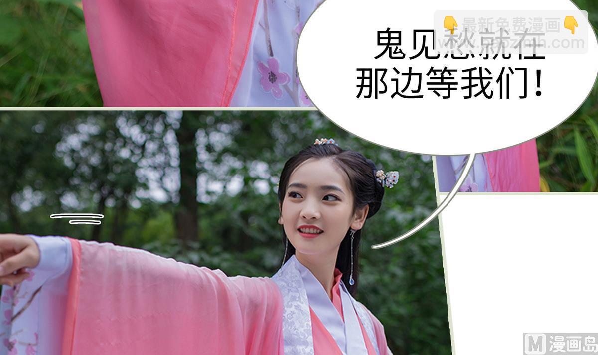 第23话41