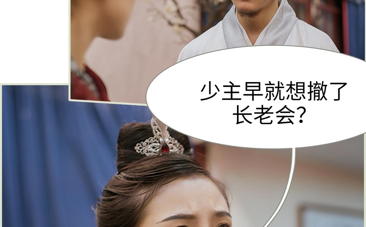 第32话51