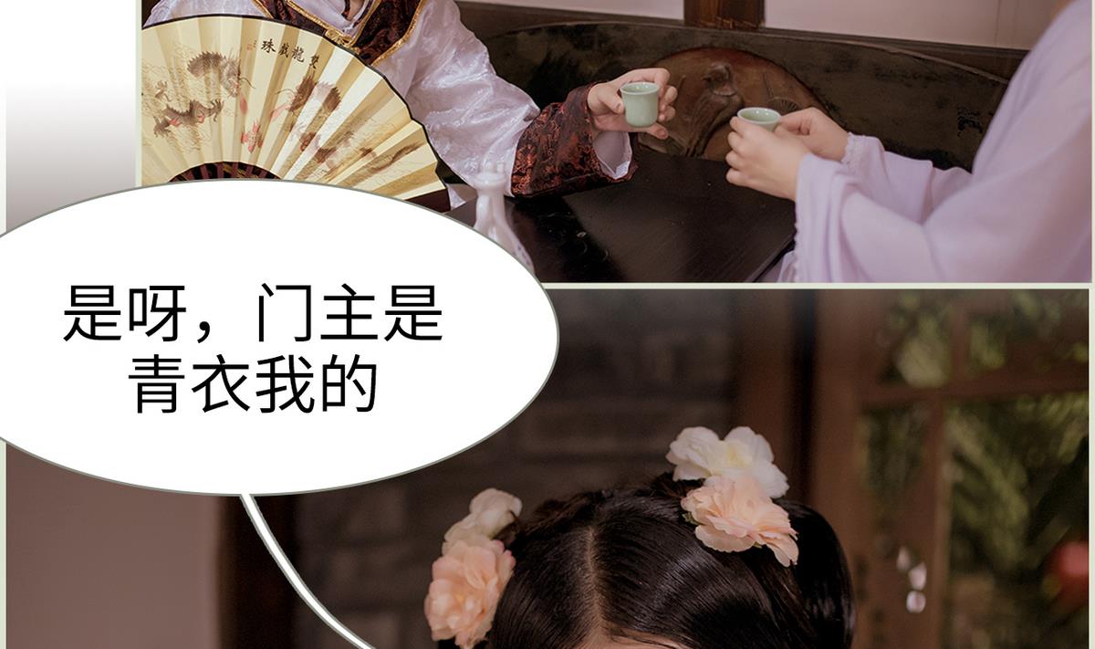第37话36
