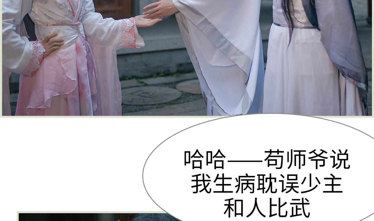 第12话34