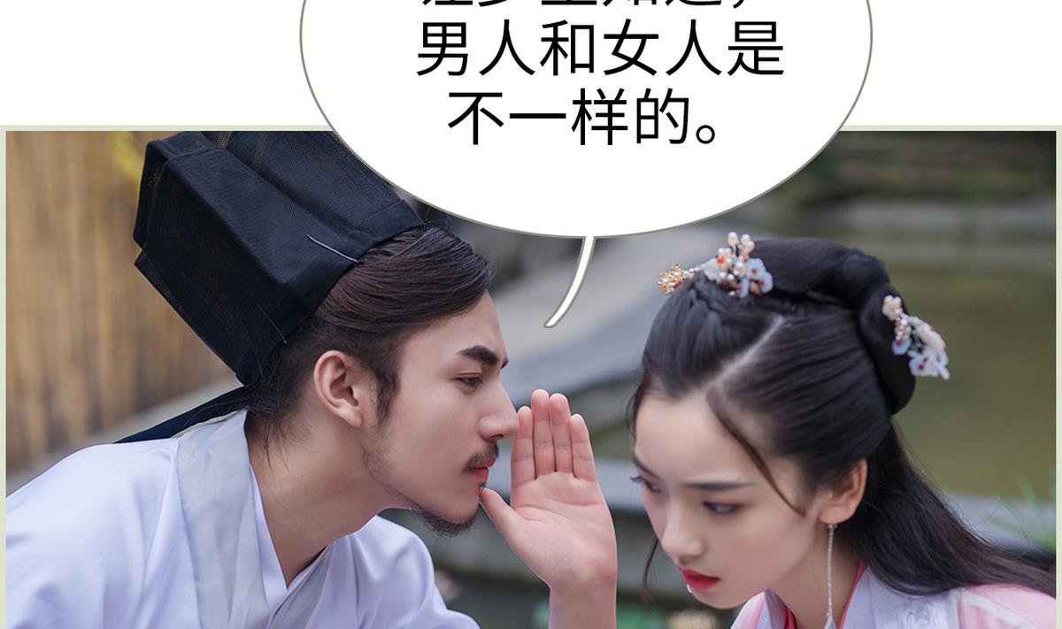 第27话10